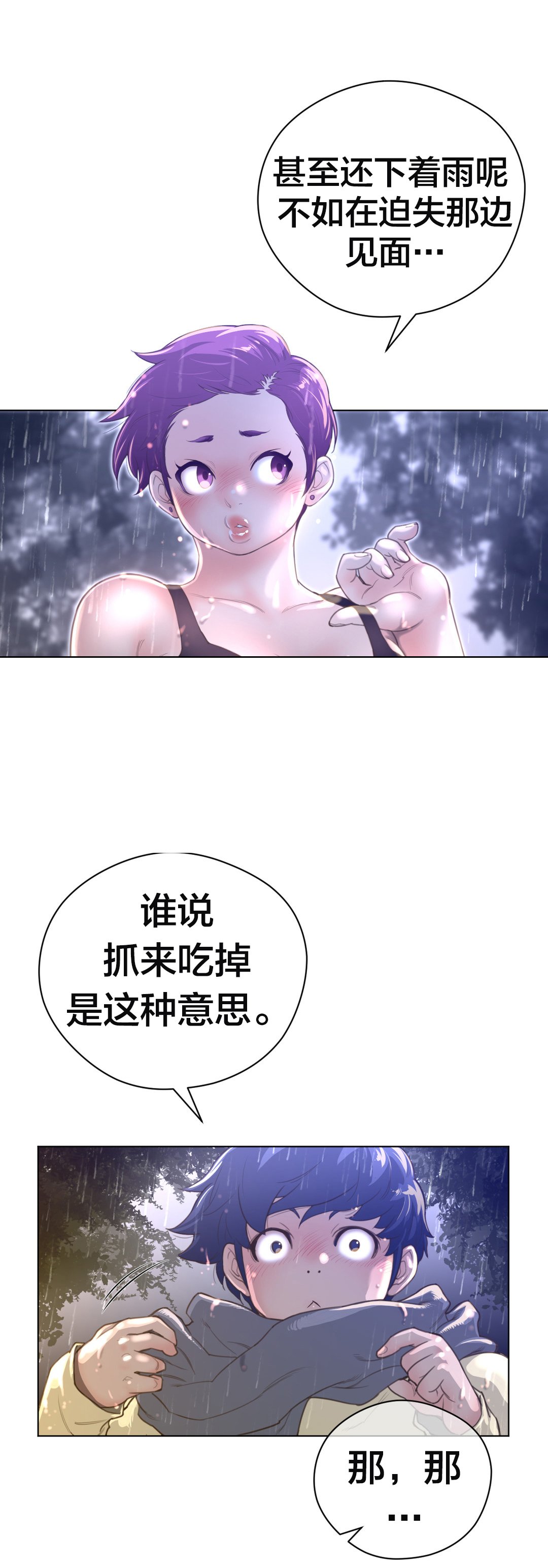 第22章：战利品