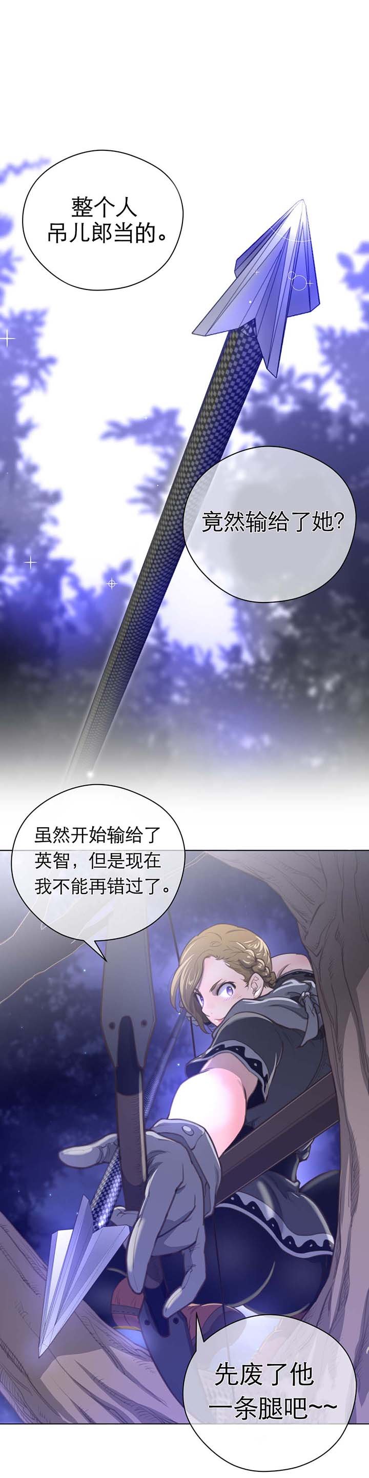 第23章：暗中保护