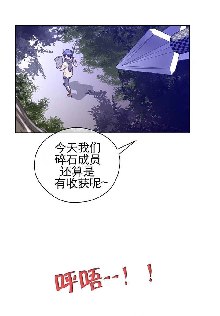 第23章：暗中保护
