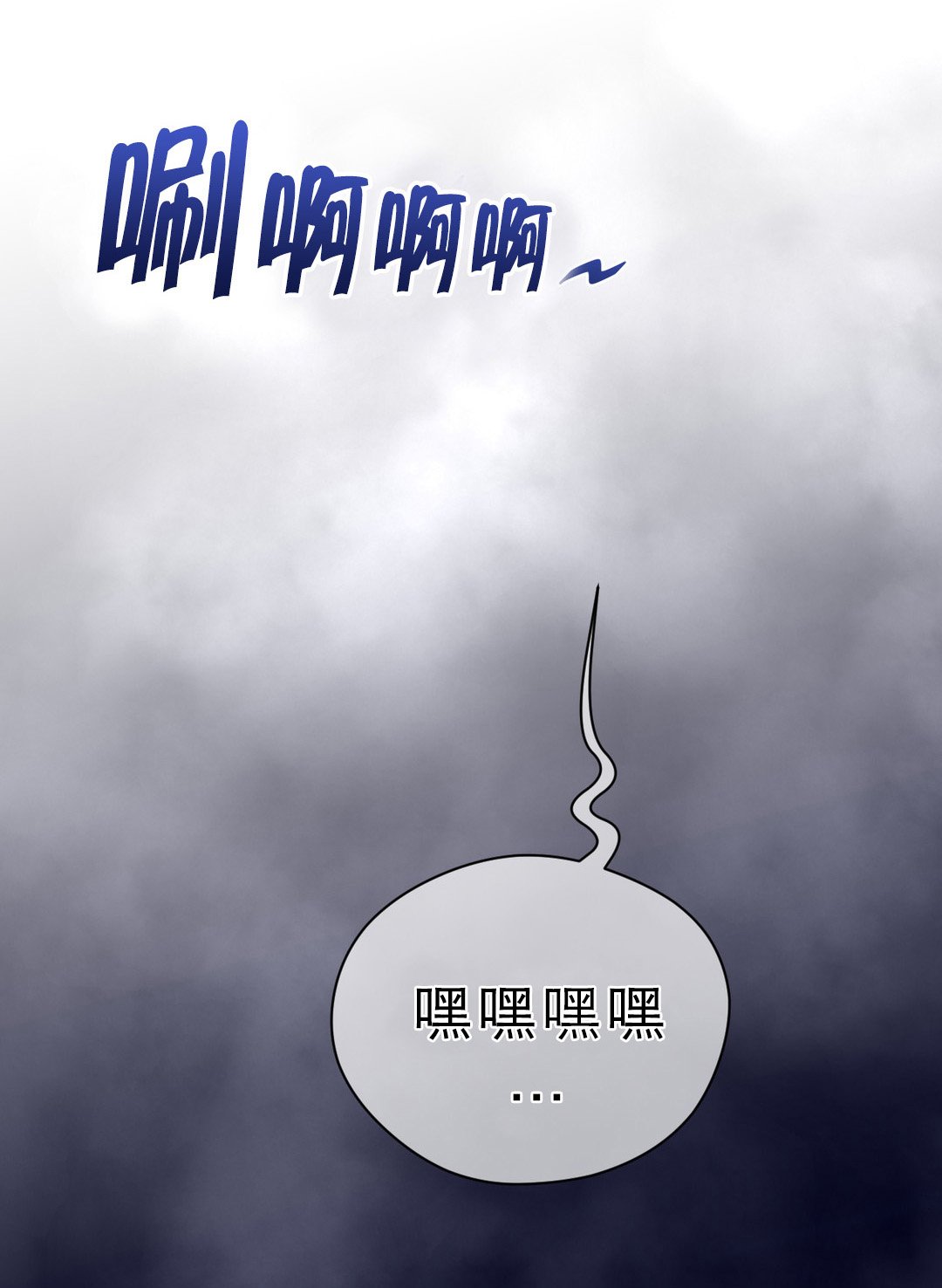 第24章：顺利抵达