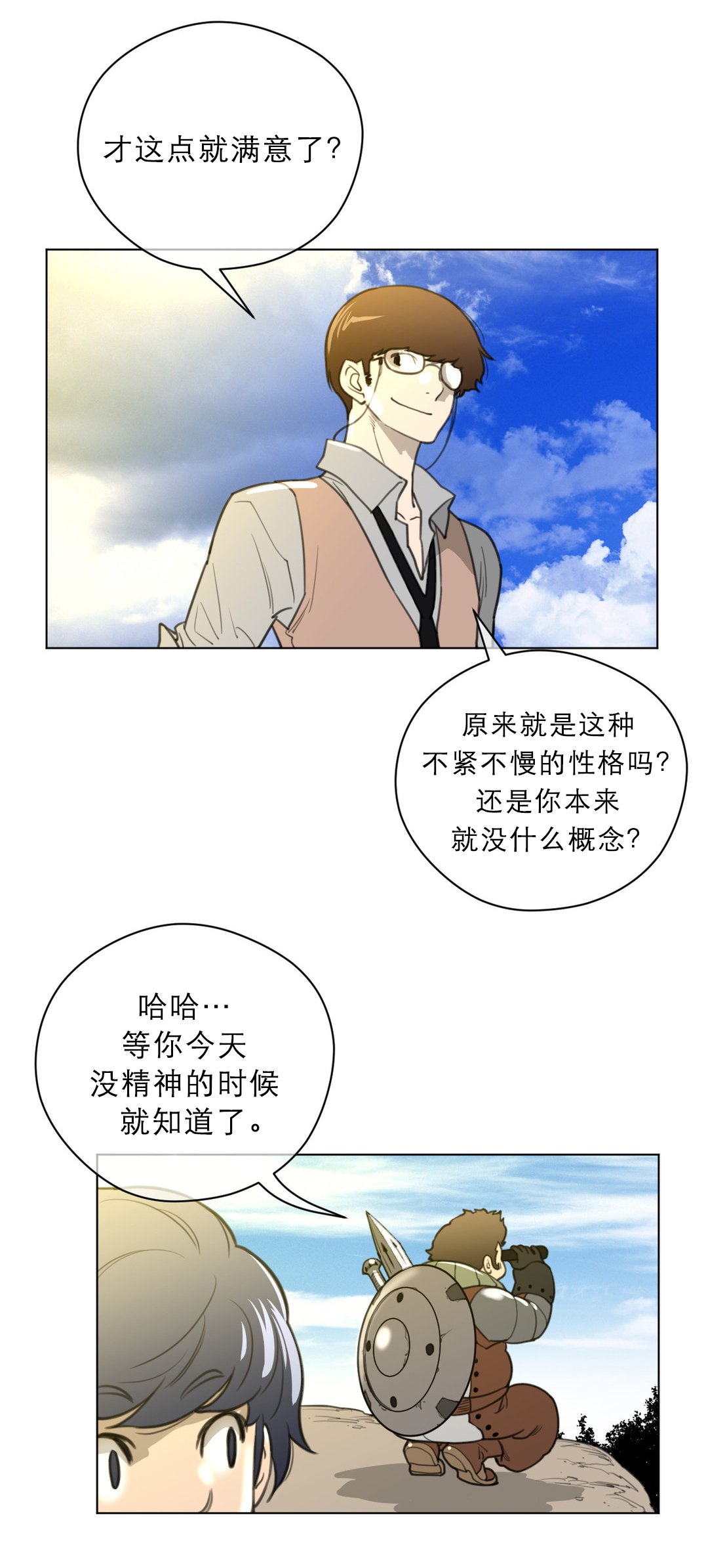 第26章：一级机密