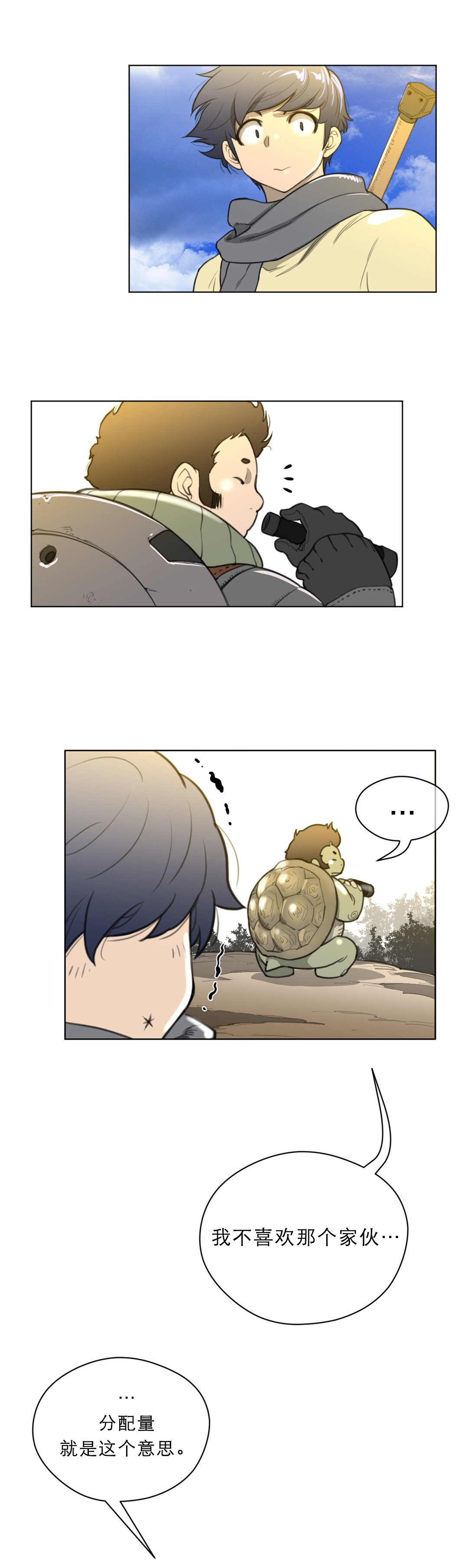 第26章：一级机密