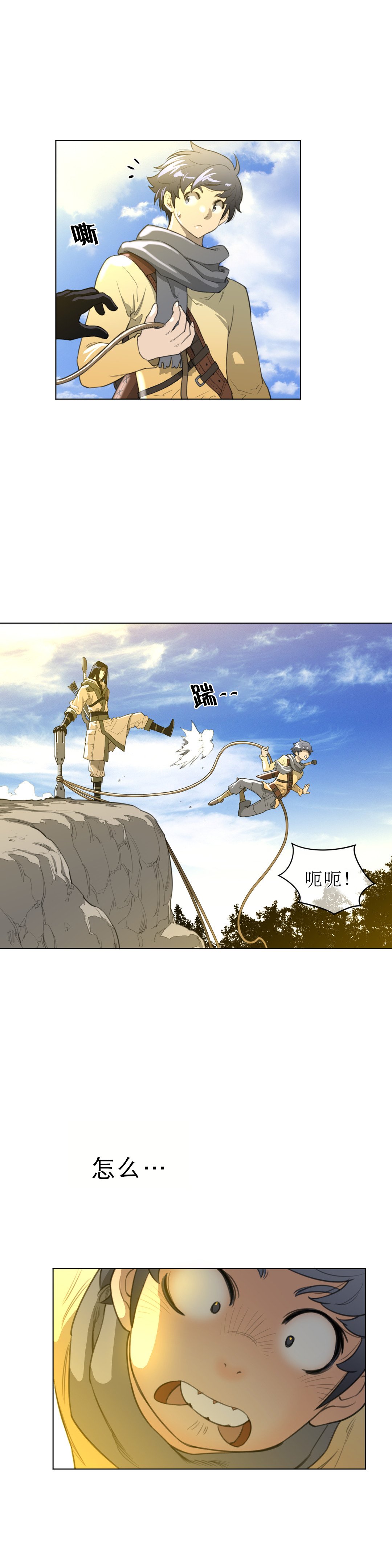 第26章：一级机密