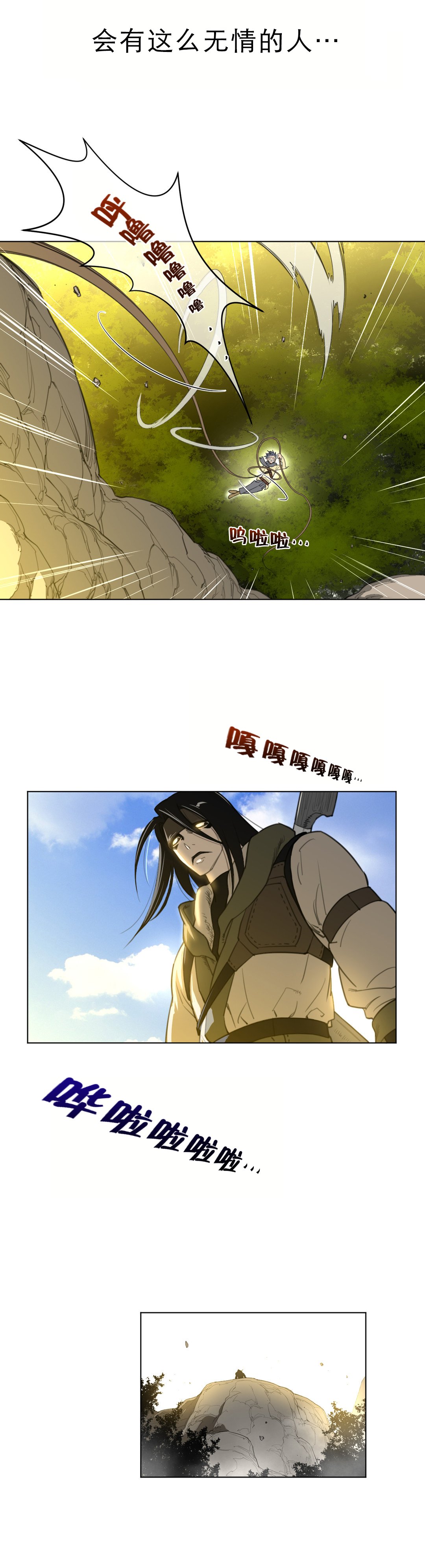 第26章：一级机密