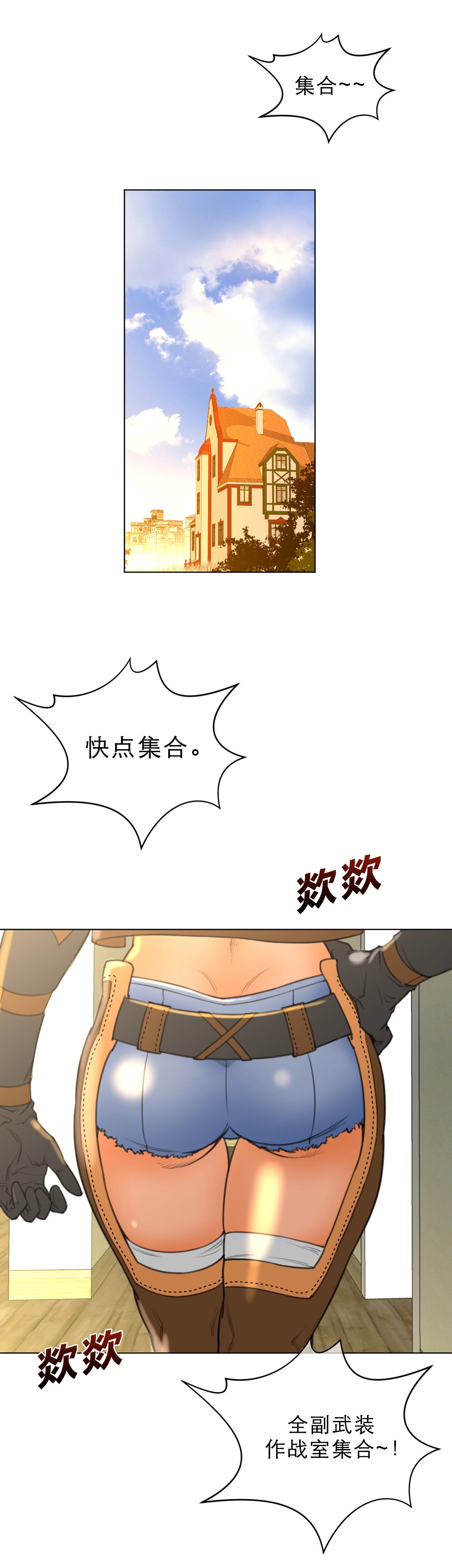 第26章：一级机密