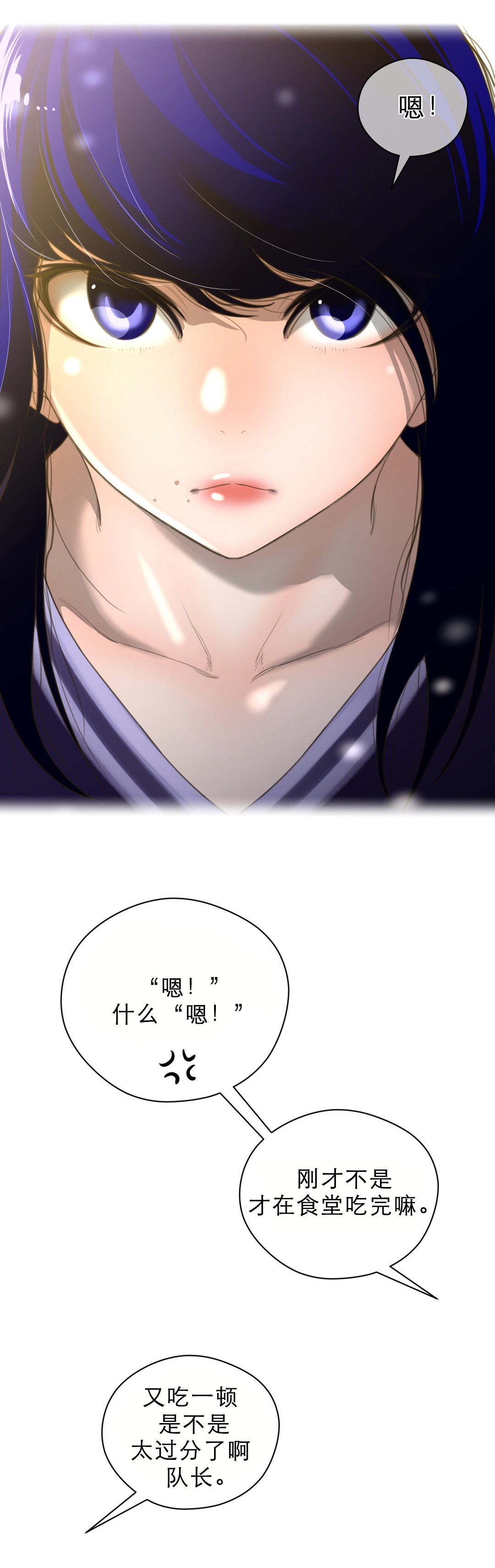 第26章：一级机密