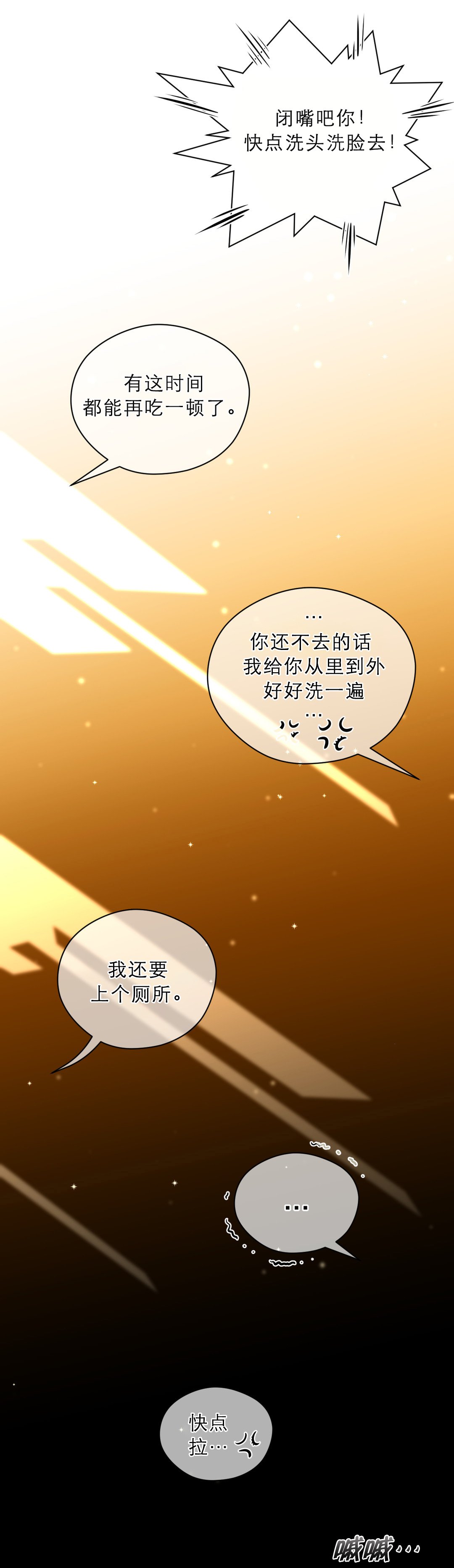 第26章：一级机密