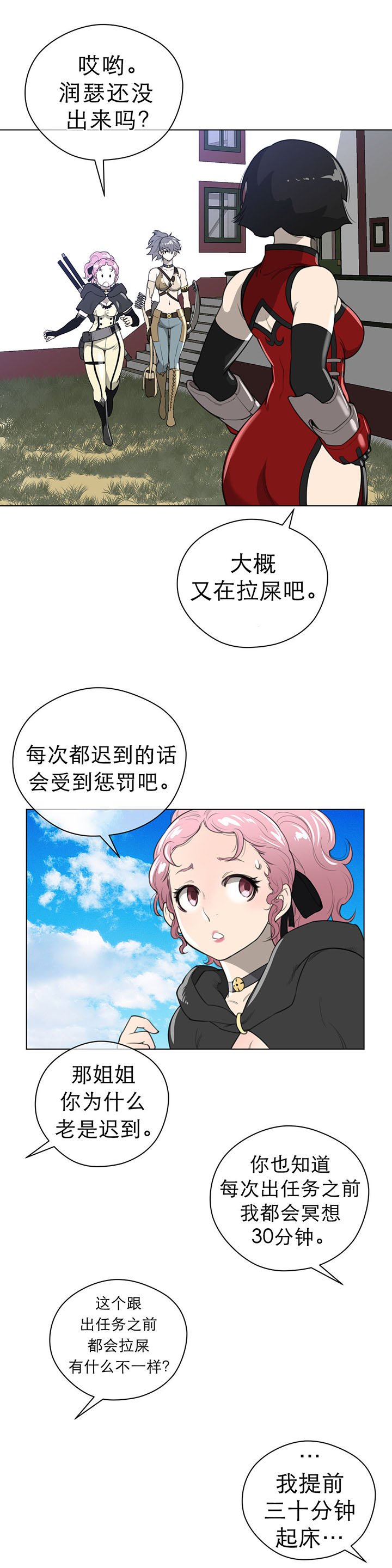 第27章：审问