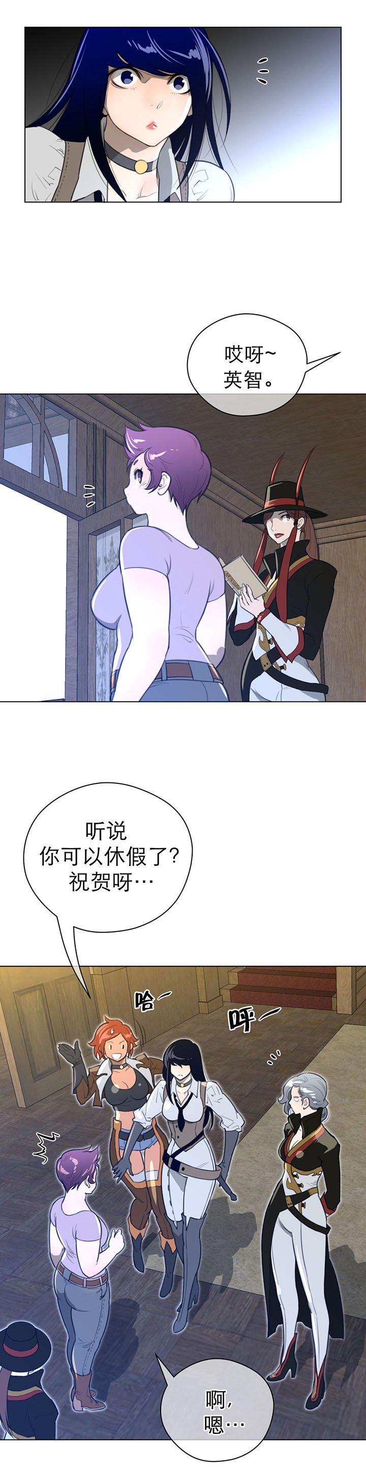 第27章：审问