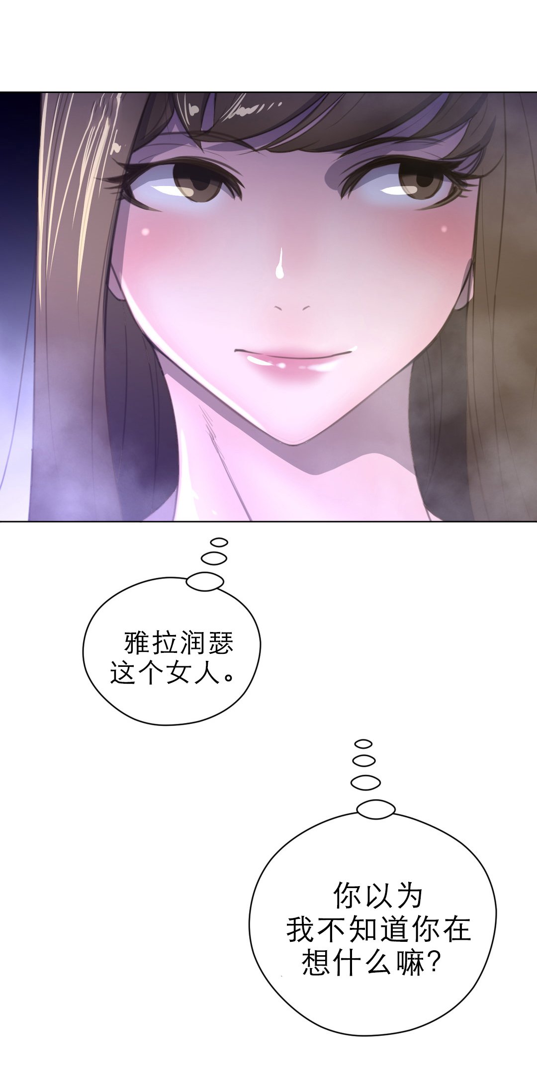 第30章：王位争夺
