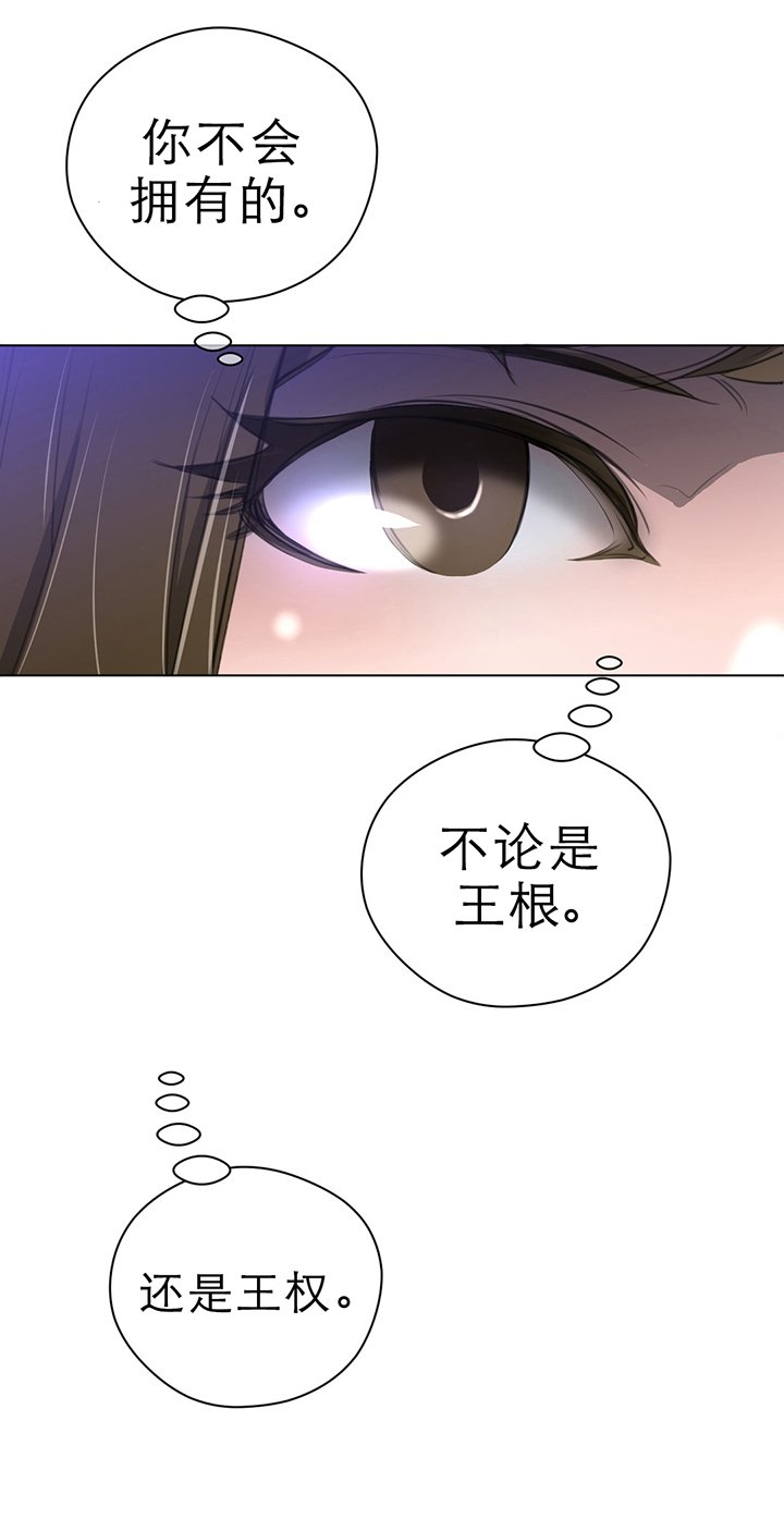 第30章：王位争夺