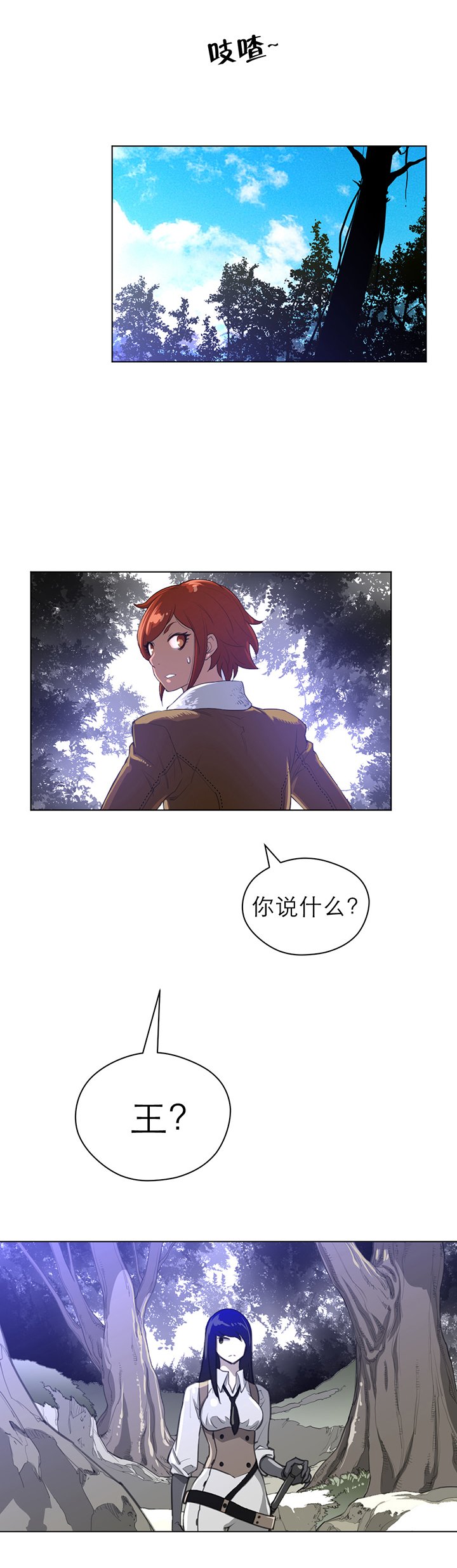 第30章：王位争夺