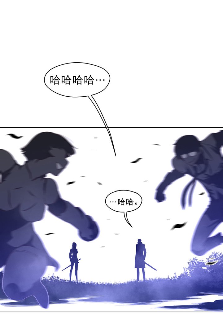 第33章：坠落