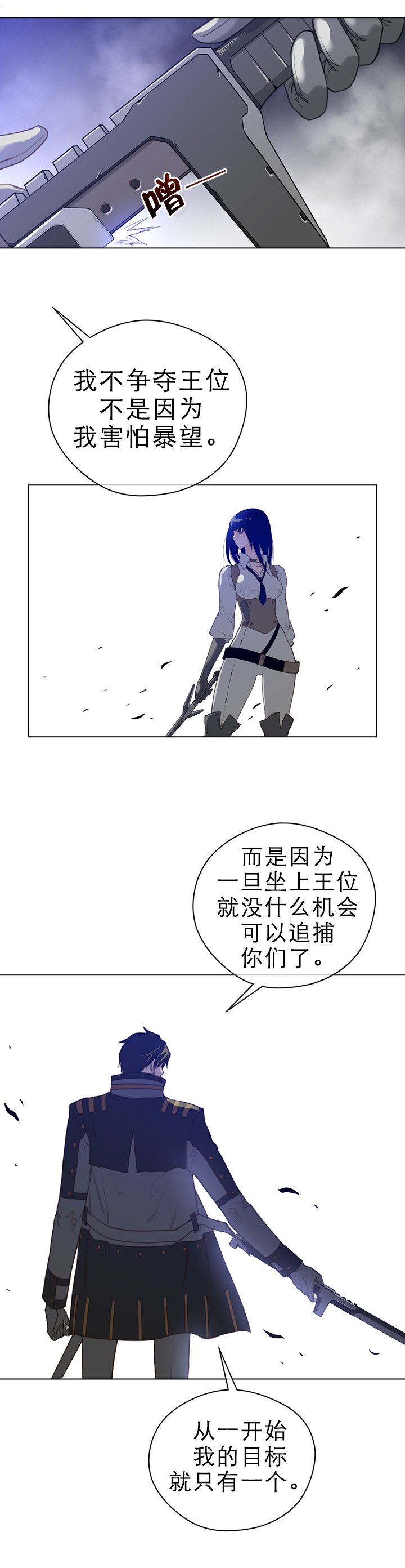 第34章：目标