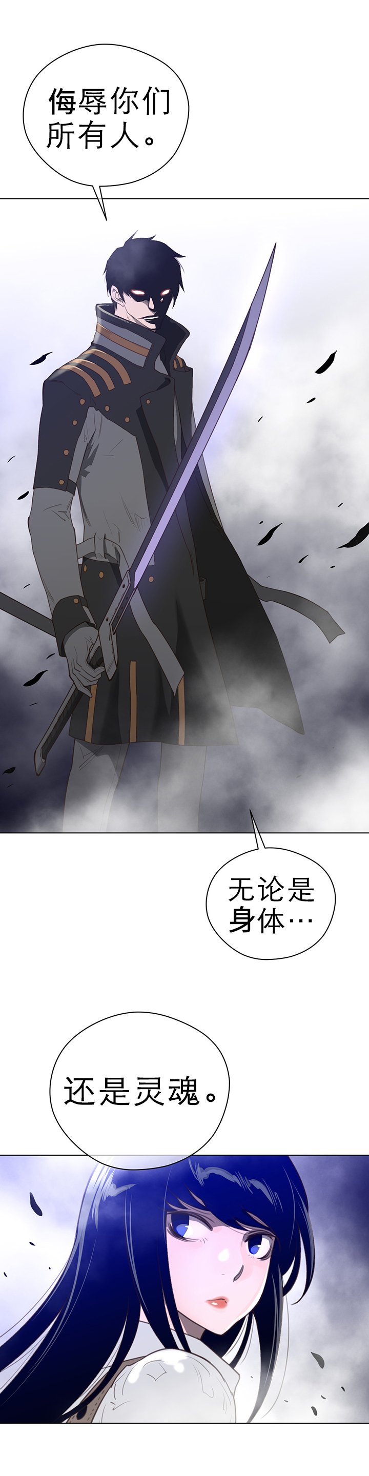 第34章：目标