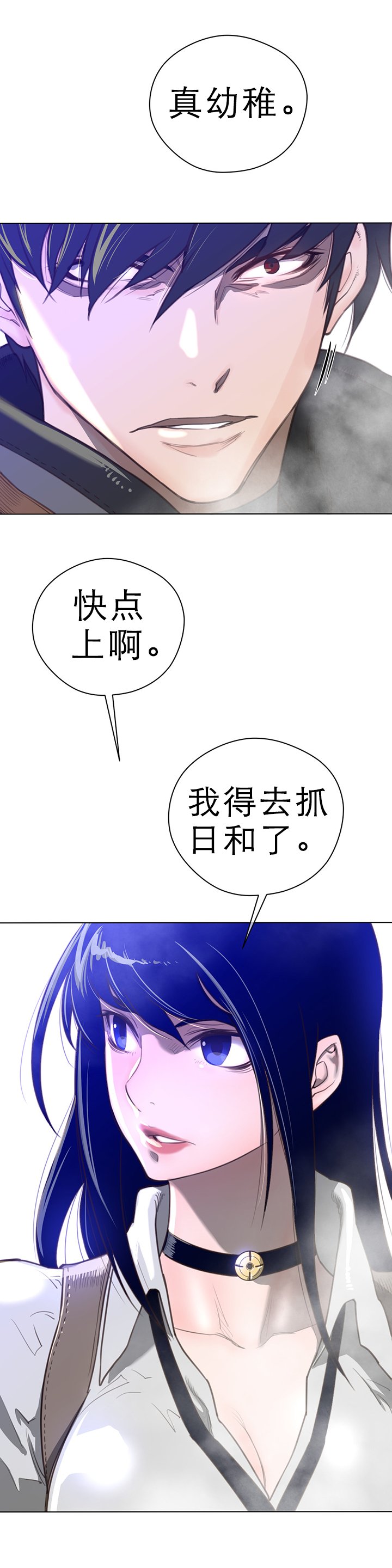 第34章：目标