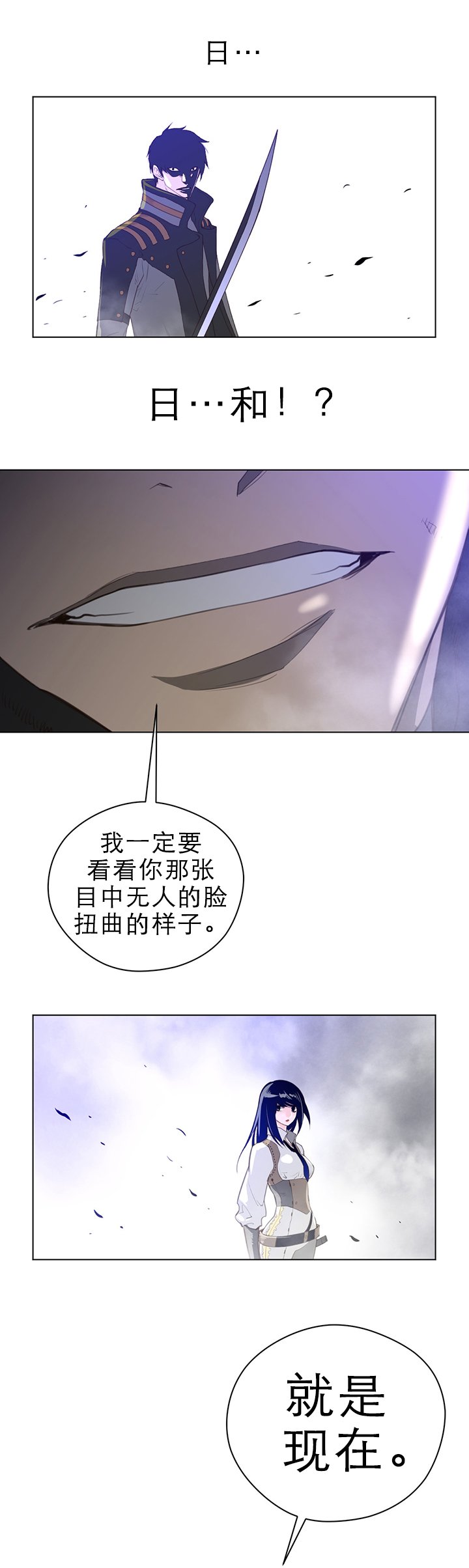 第34章：目标