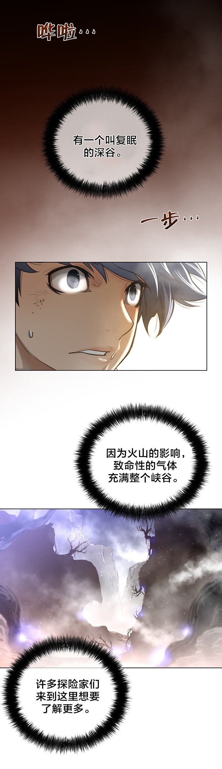 第35章：草娥