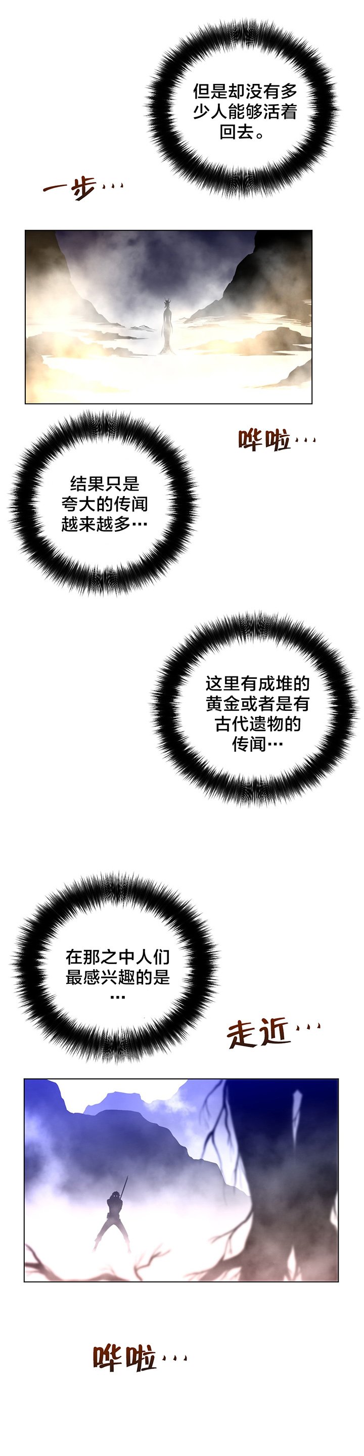 第35章：草娥