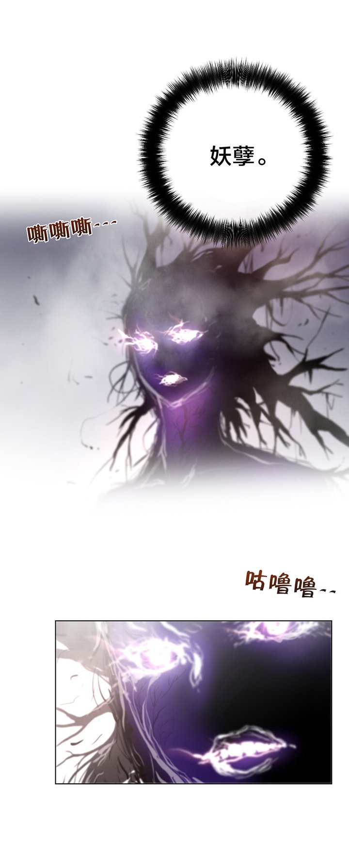 第35章：草娥