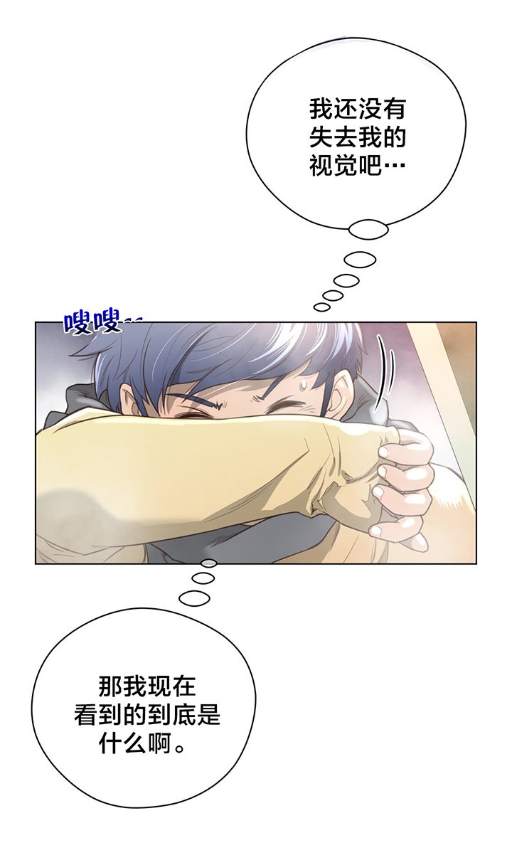 第35章：草娥
