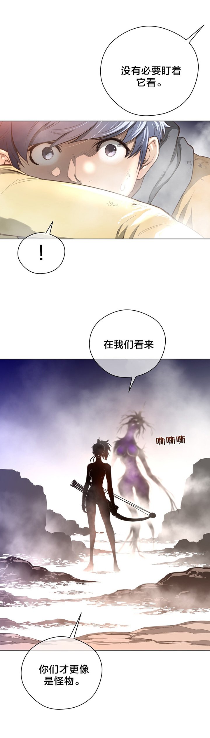 第35章：草娥