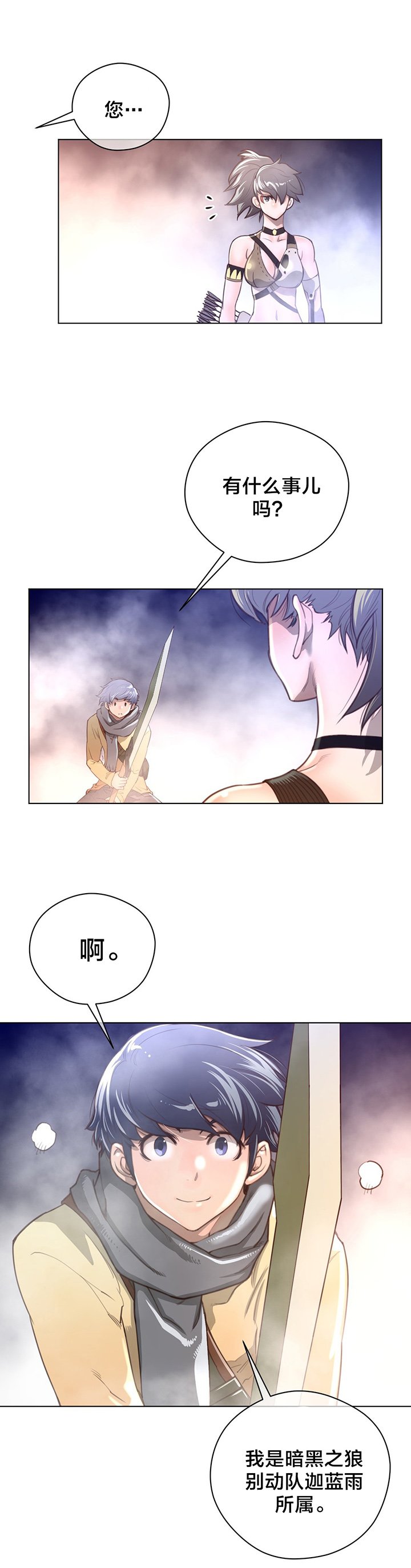 第35章：草娥