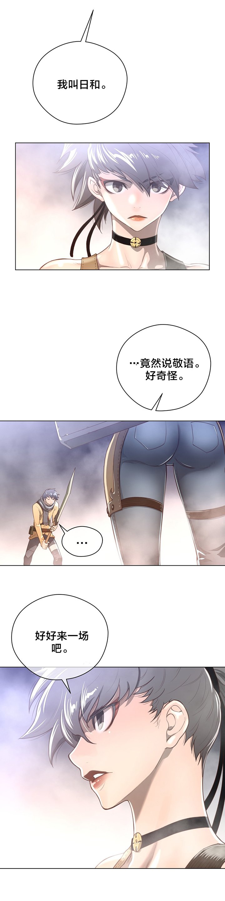 第35章：草娥