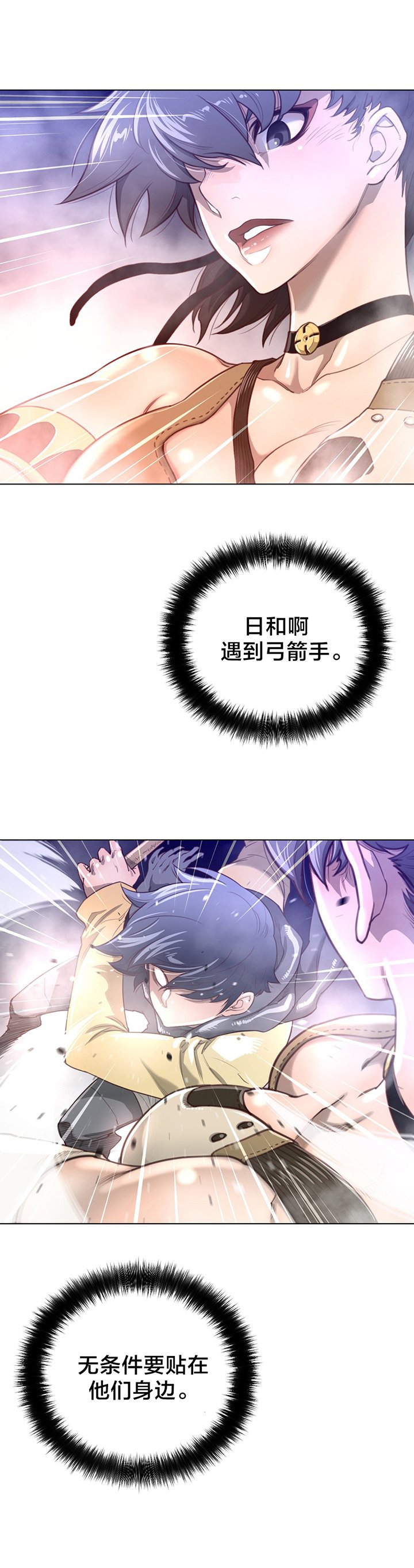 第35章：草娥