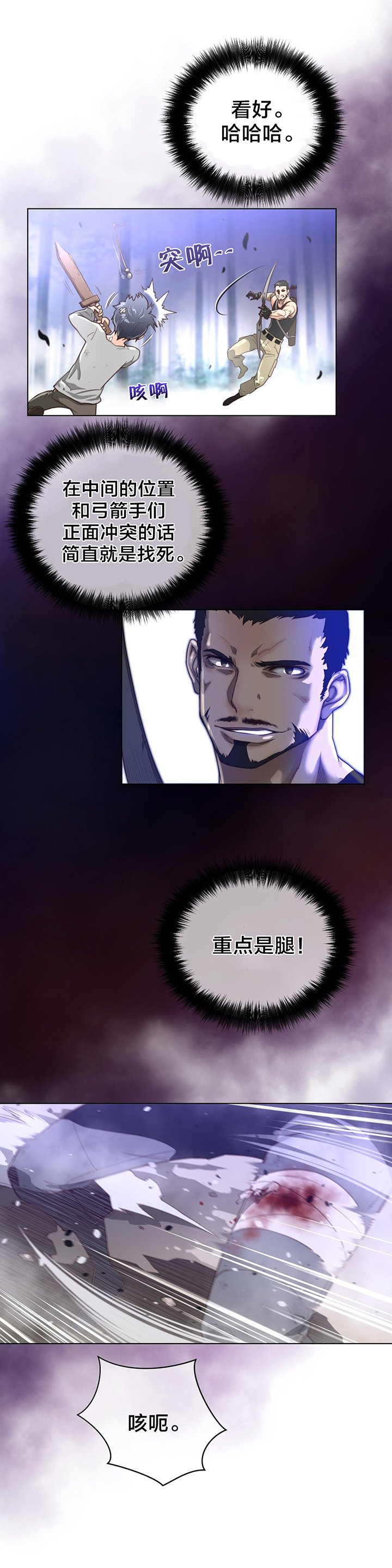 第35章：草娥
