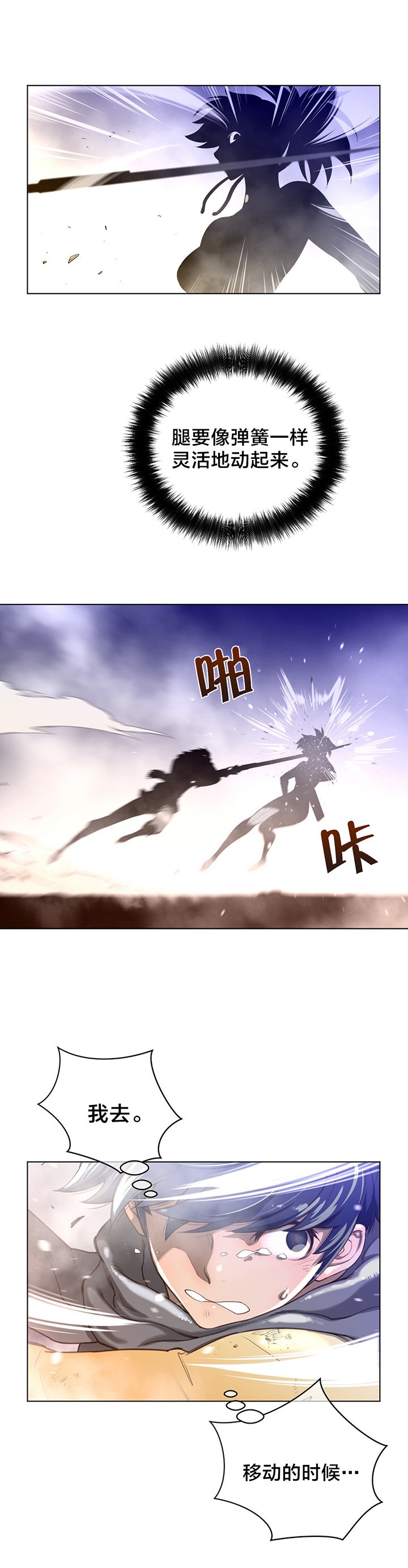 第35章：草娥