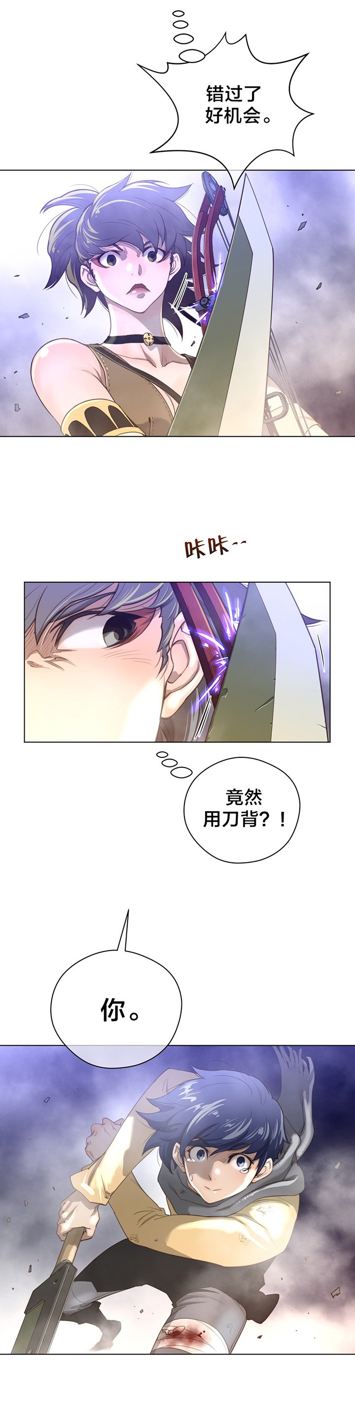 第35章：草娥