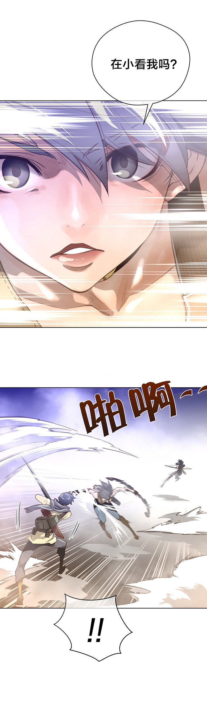 第35章：草娥