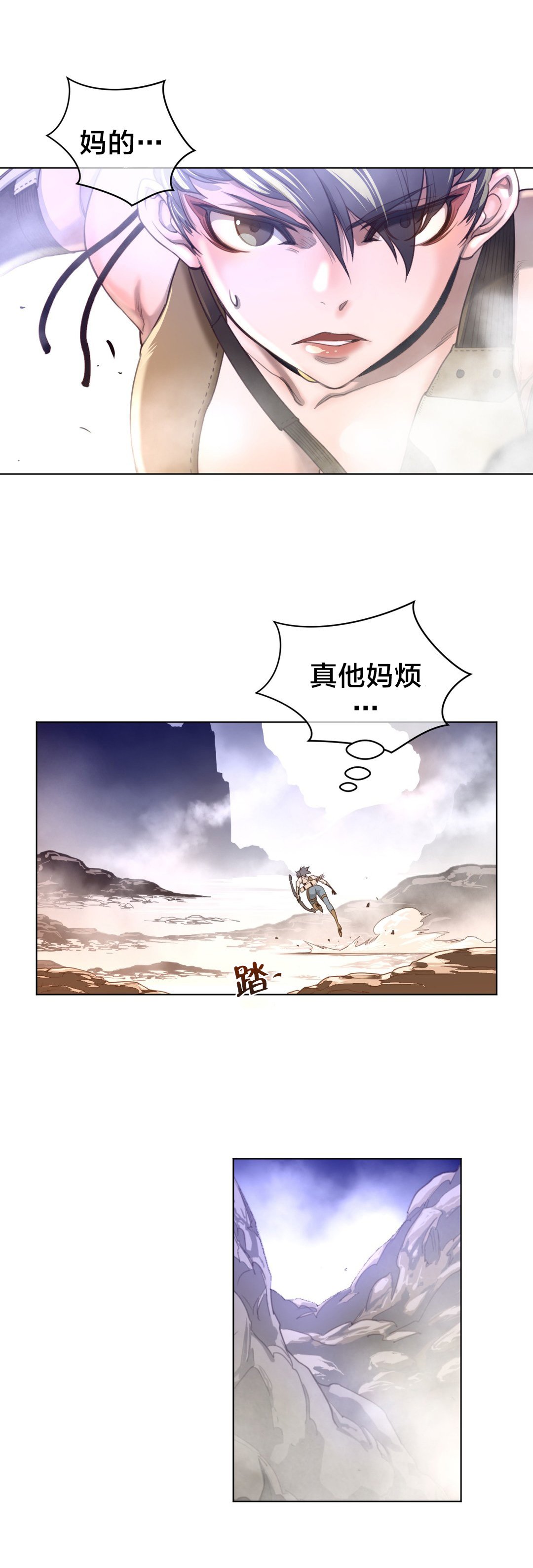 第36章：太快了