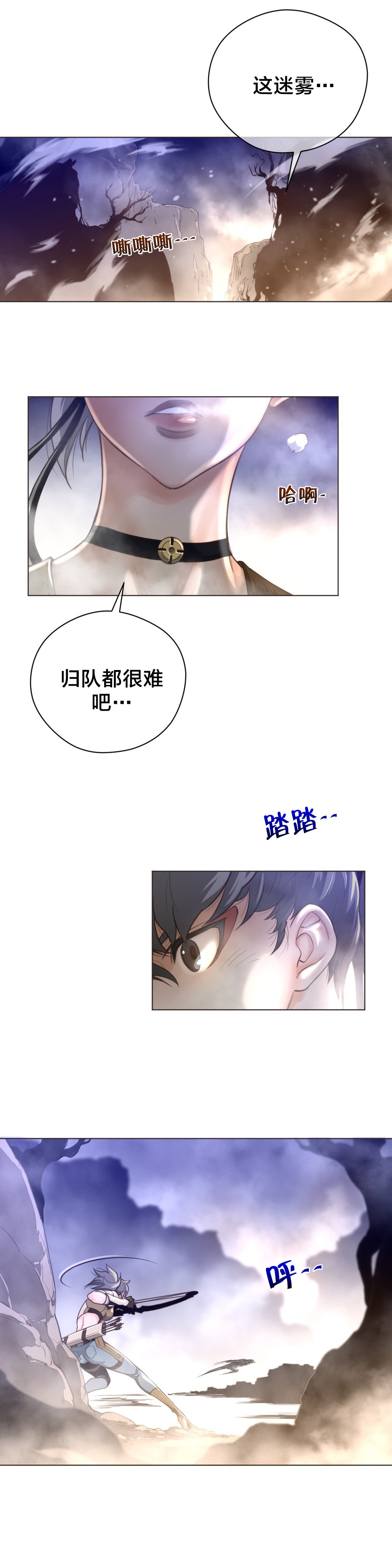 第36章：太快了
