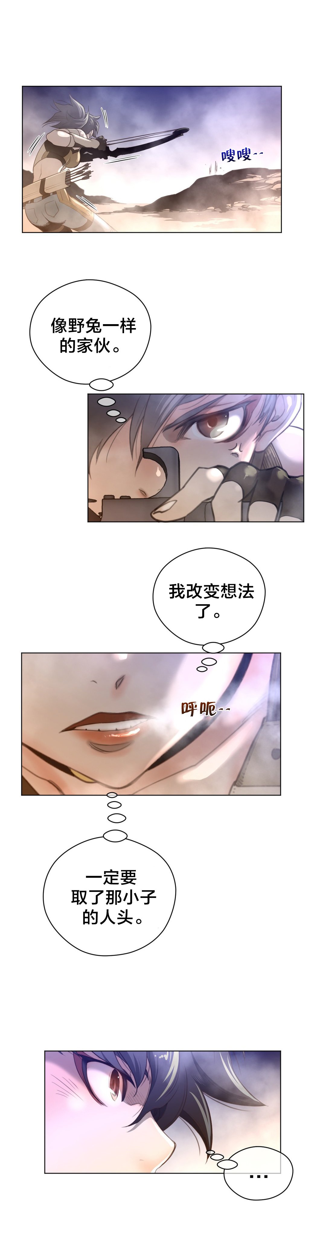 第36章：太快了
