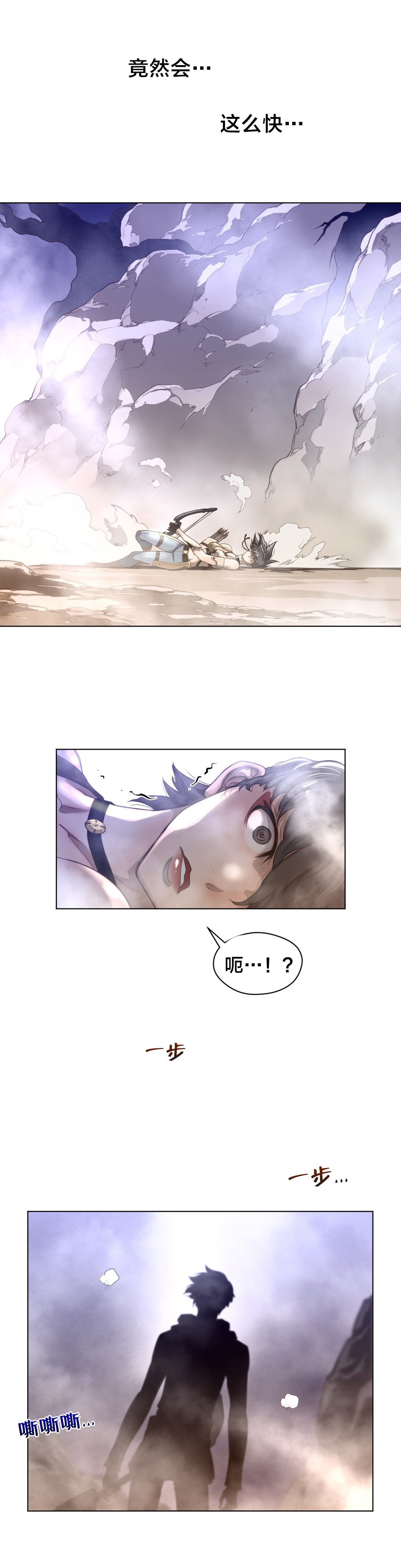 第36章：太快了