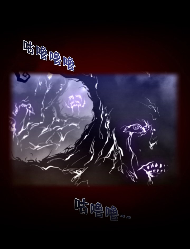 第37章：妖怪