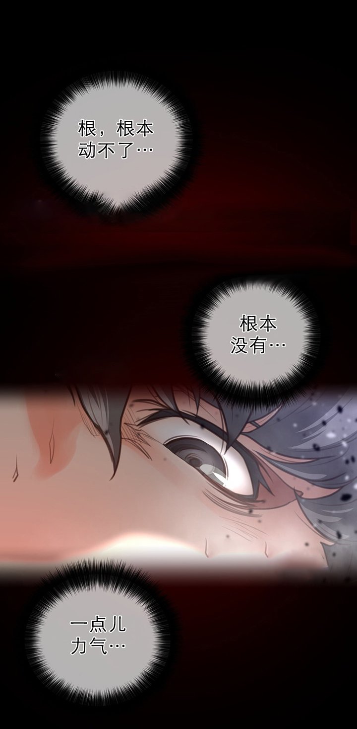 第37章：妖怪