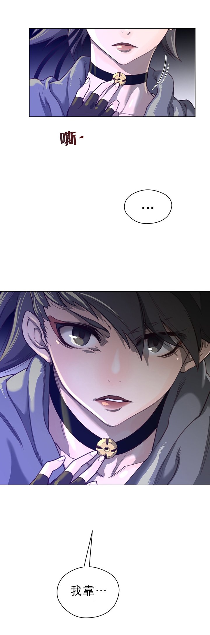 第37章：妖怪