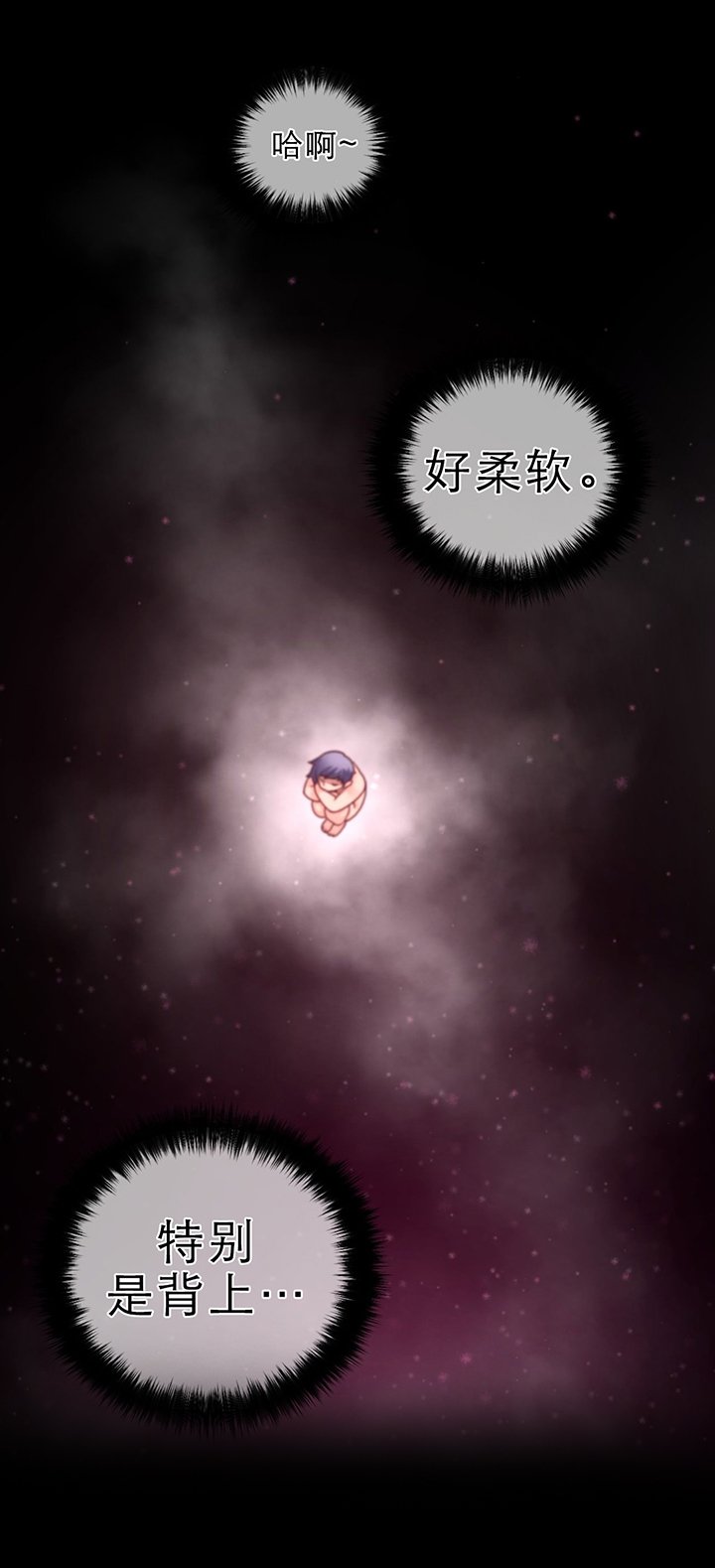 第38章：项圈