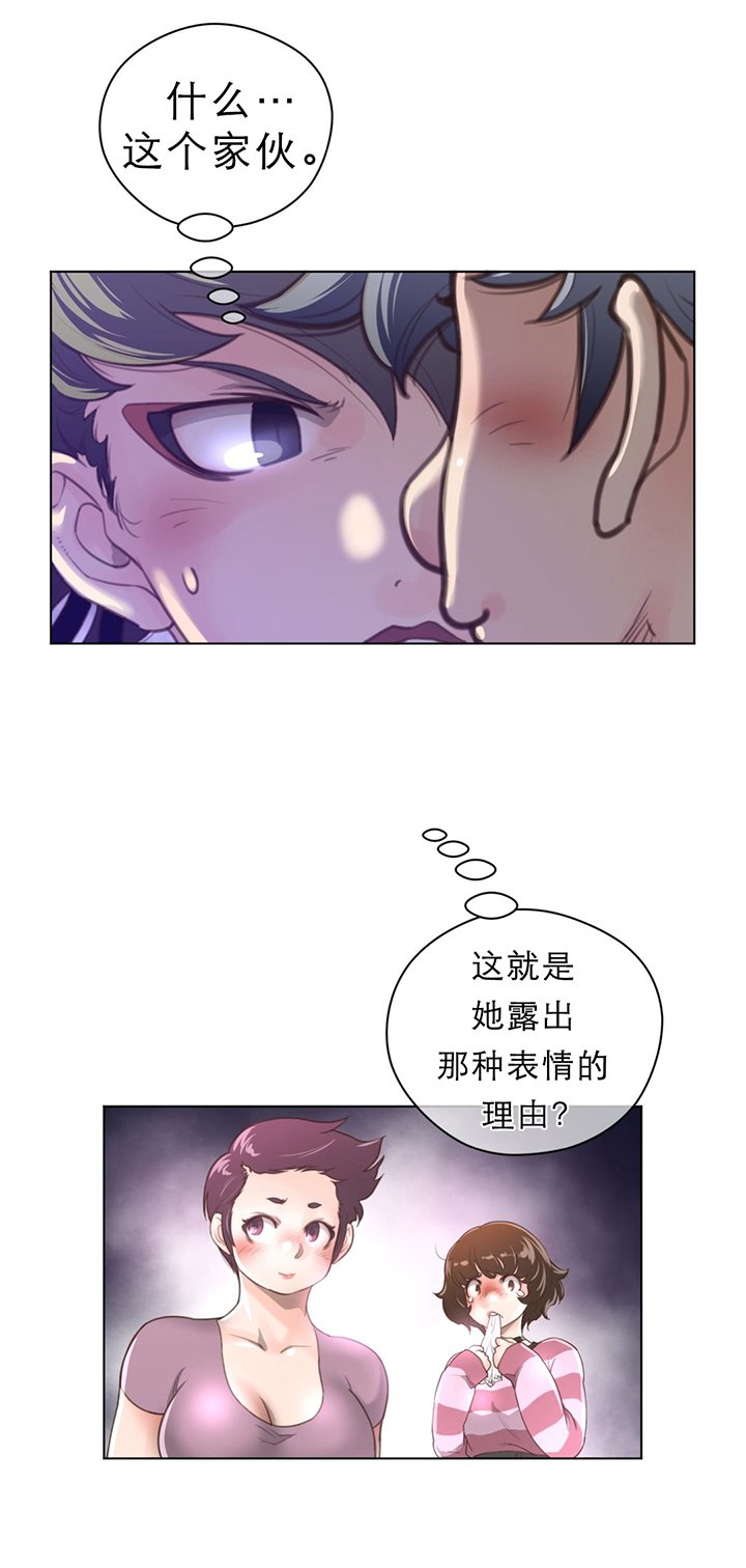 第39章：狂傲