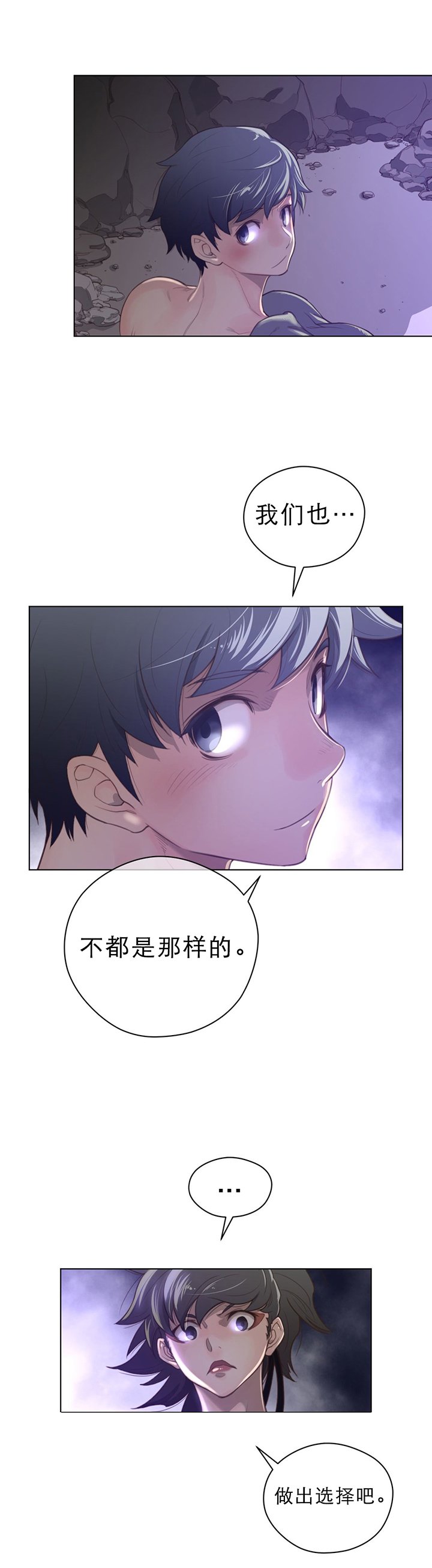 第39章：狂傲