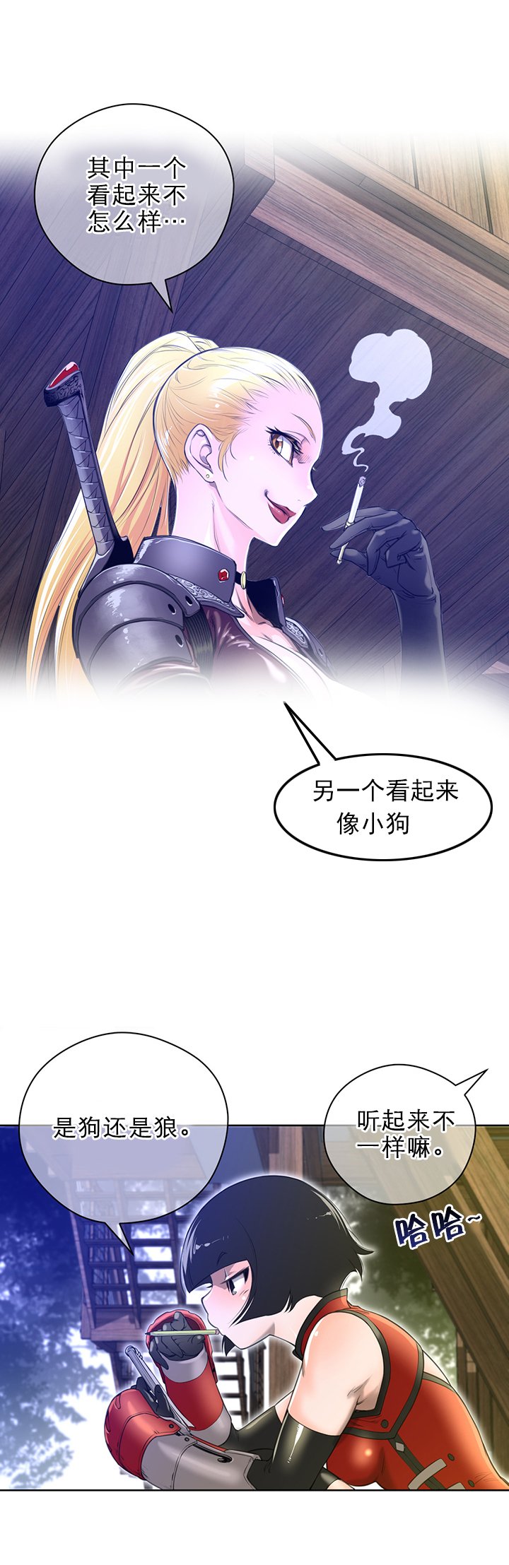 第4章：迷路丹菲