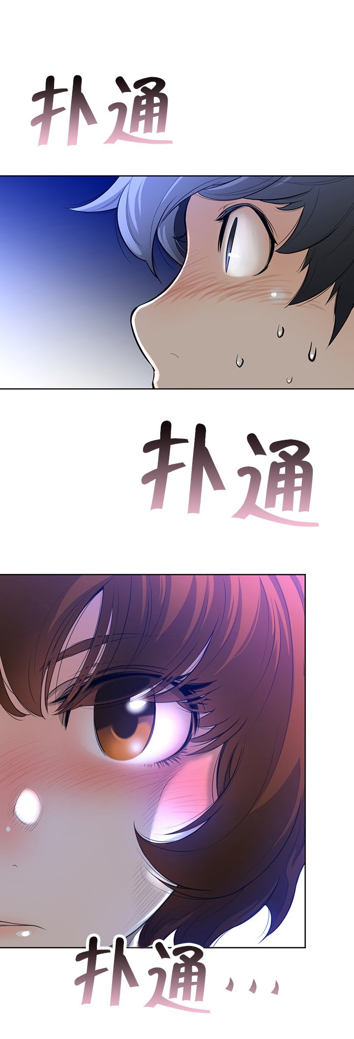 第4章：迷路丹菲