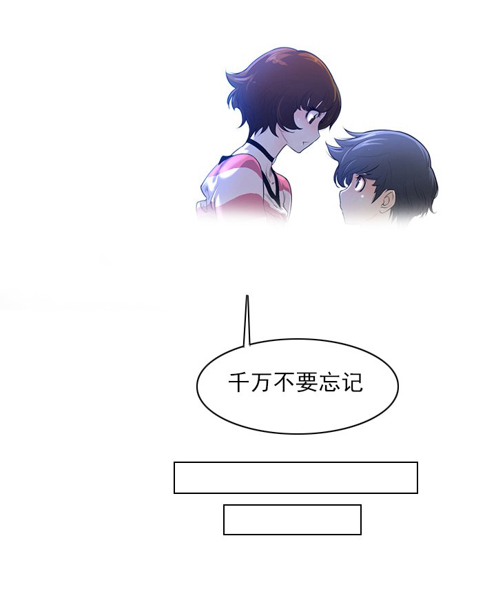 第4章：迷路丹菲