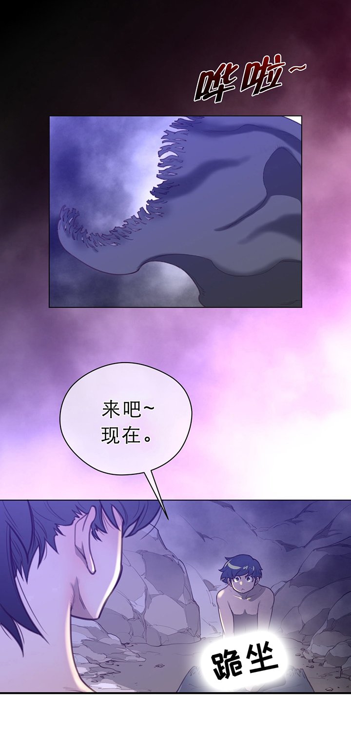 第40章：打破禁忌