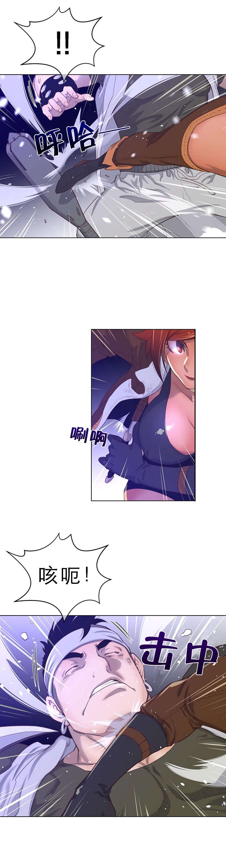 第41章：战败