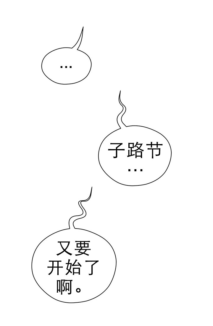 第41章：战败