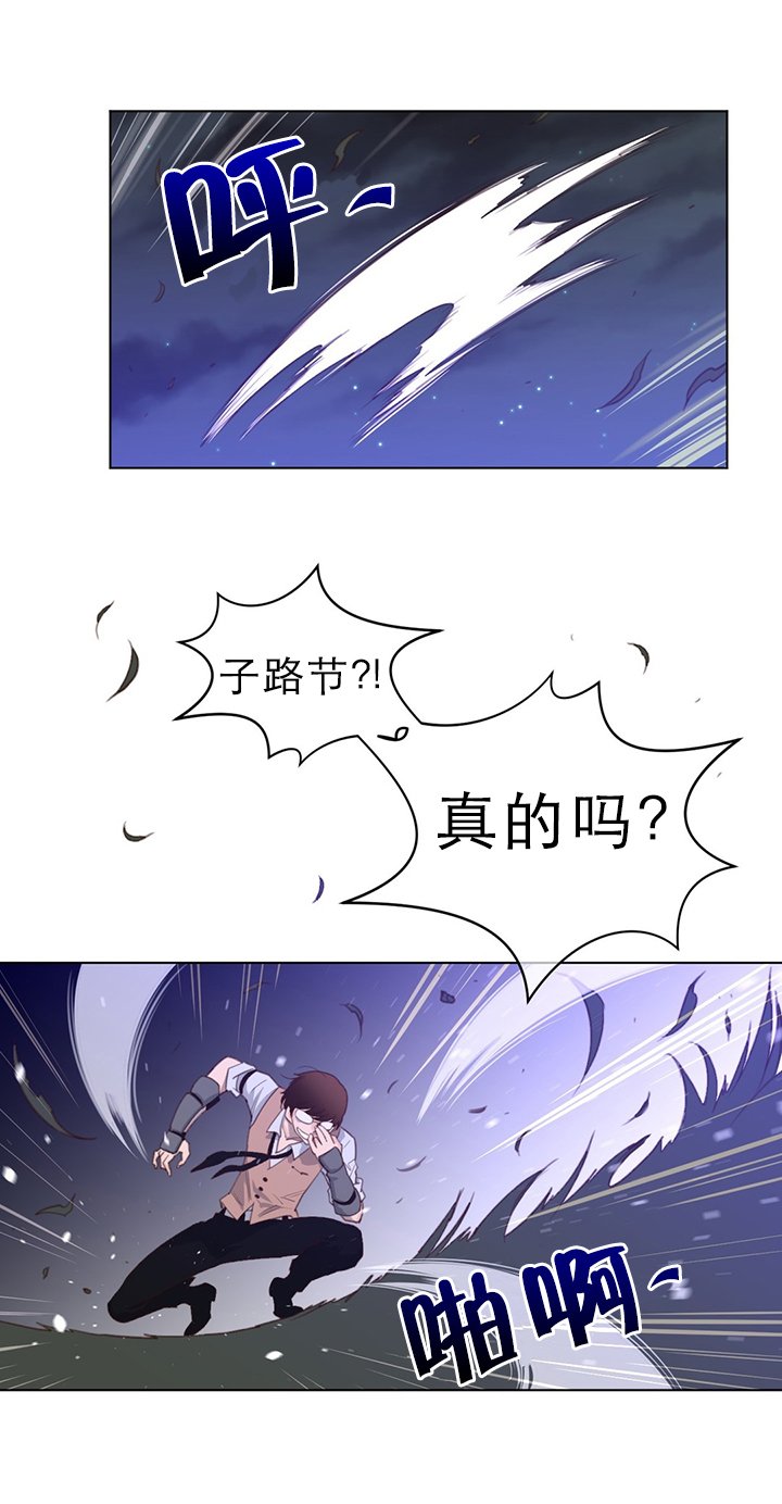 第42章：复眠的夜晚